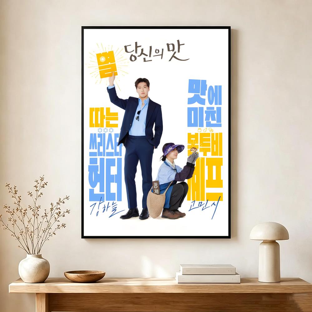 โปสเตอร์เว็บทูนโรแมนติก ที่มีส - Interior Design Your Home บทวิจารณ์และราคา