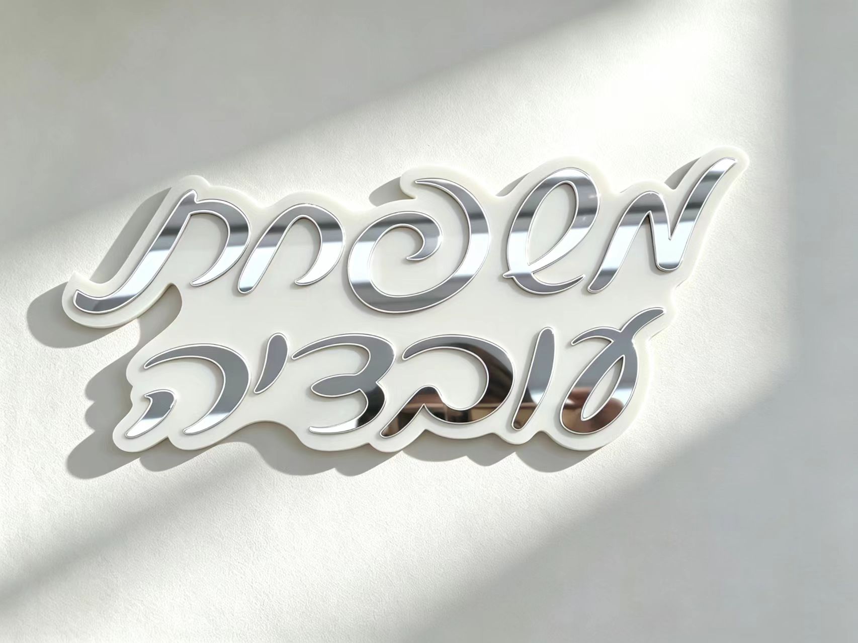 ป้ายชื่อส่วนตัวแบบกำหนดเองภาษา - Interior Design Names บทวิจารณ์และราคา